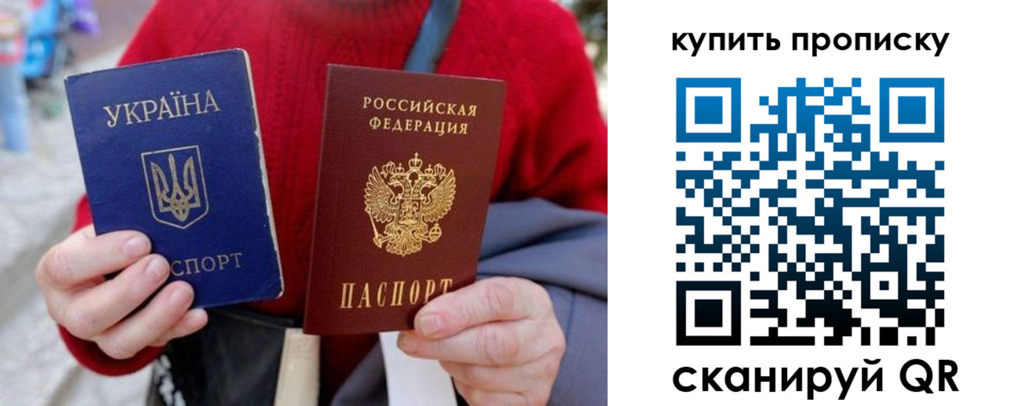 пропишу в квартире в Ипатово
